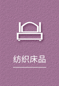 帝豪裝飾